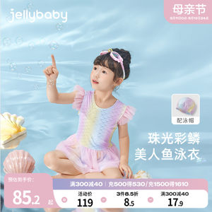 jellybaby女童泳装夏季