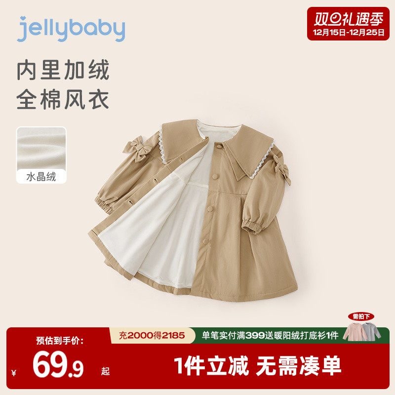 女童加绒外套英伦风秋款女中大童中长款春季衣服春装儿童洋气风衣