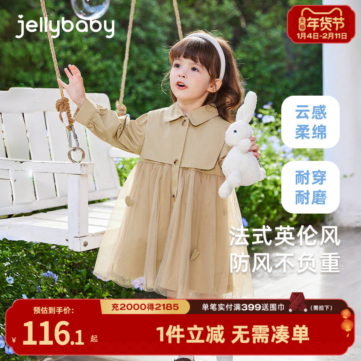 女童风衣外套宝宝春季英伦风衣服小童春秋中长款时髦童装儿童春装