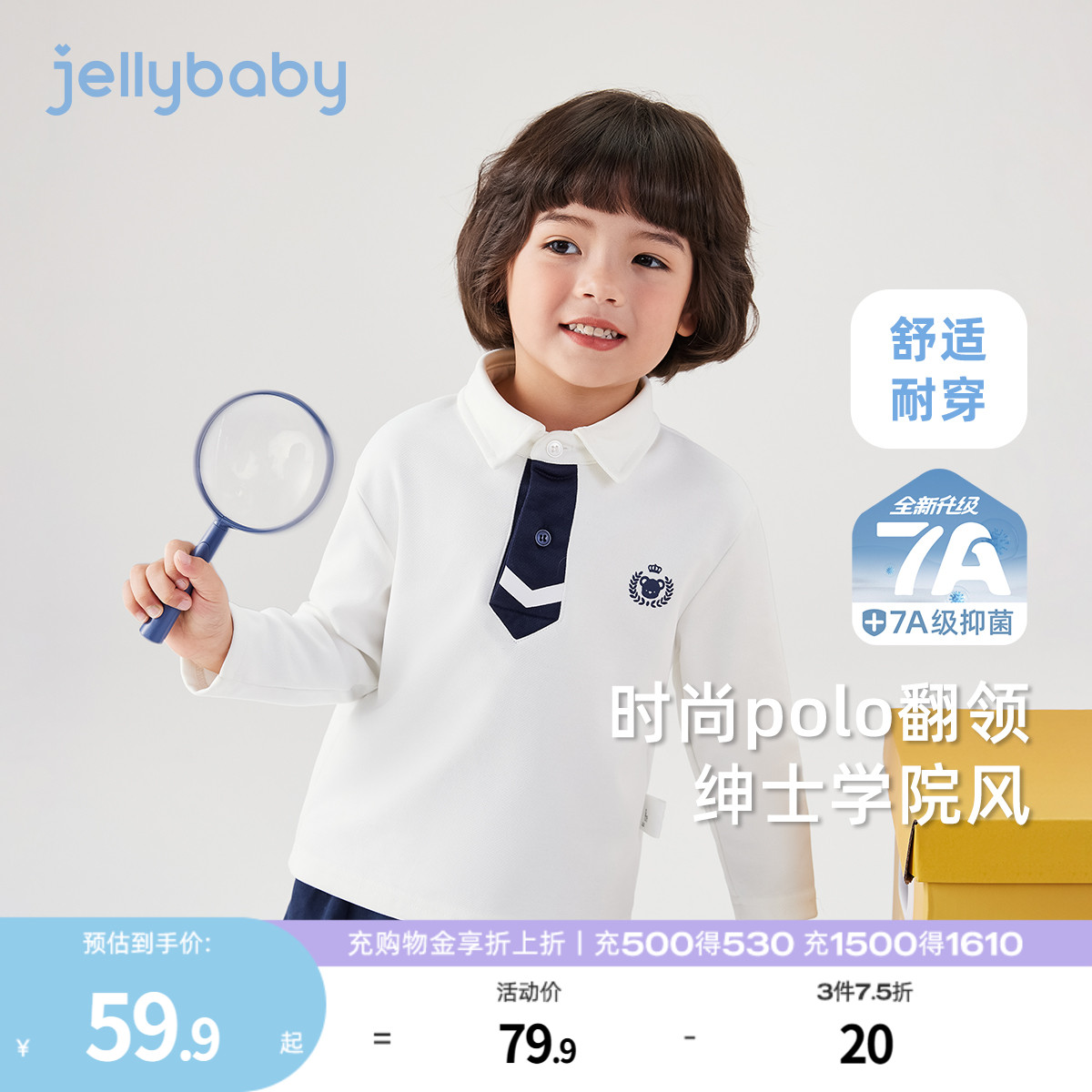 天猫品质 无忧退换 放心选购