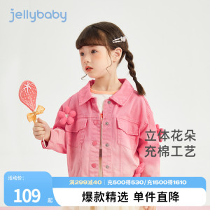 外套jellybaby花朵春季翻领