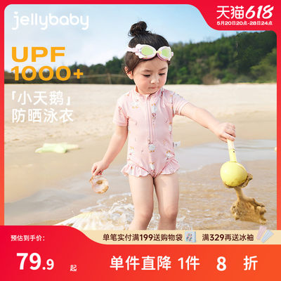 jellybaby女童泳装夏季