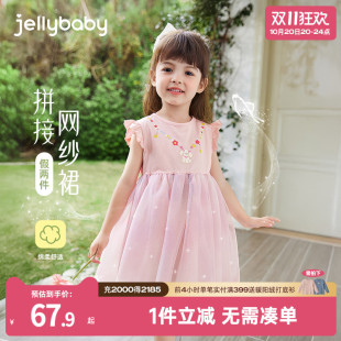 裙子 宝宝夏装 女童连衣裙儿童夏季 洋气公主裙派对小童纱裙2025新款
