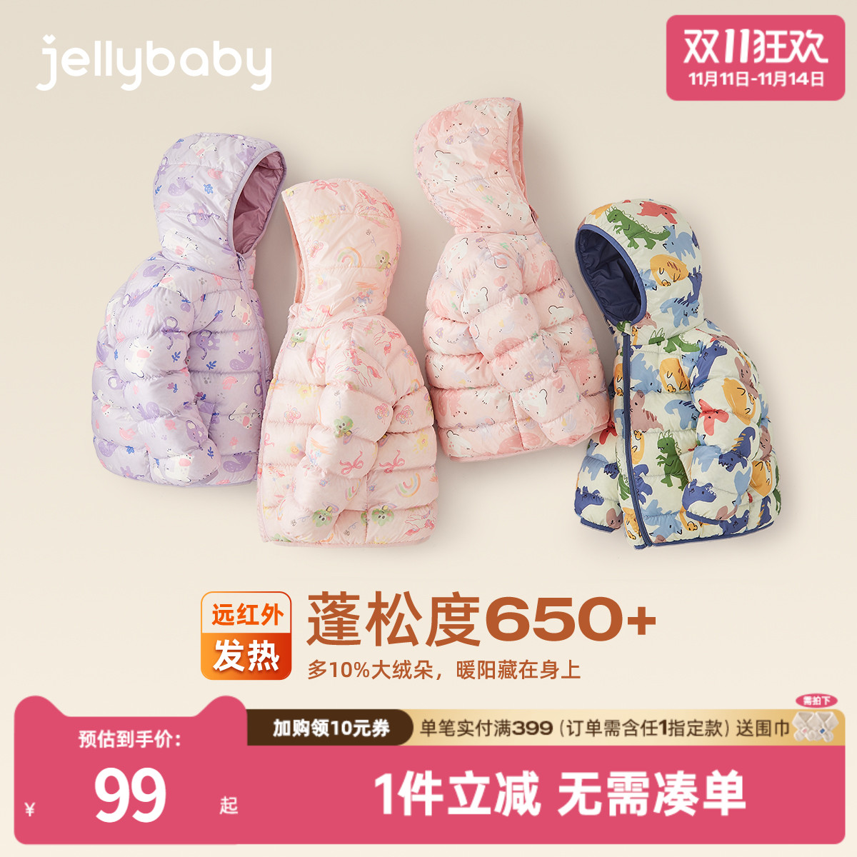 天猫品质 无忧退换 放心选购