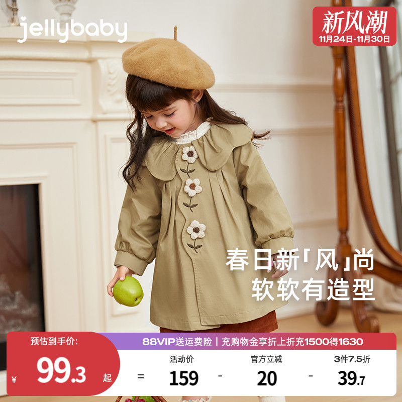 女童风衣外套儿童秋季纯棉翻领衣服小童中长款英伦风童装宝宝秋装