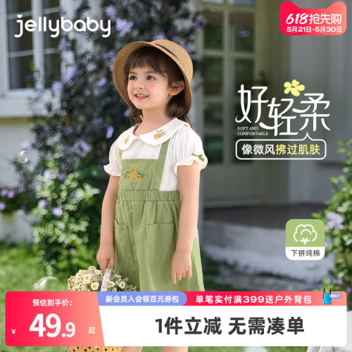杰里贝比夏季女假两件公主连衣裙