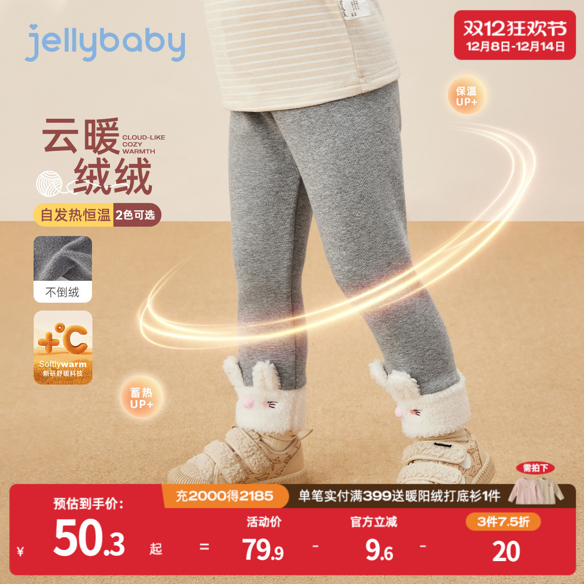 潮流精品，品质保证