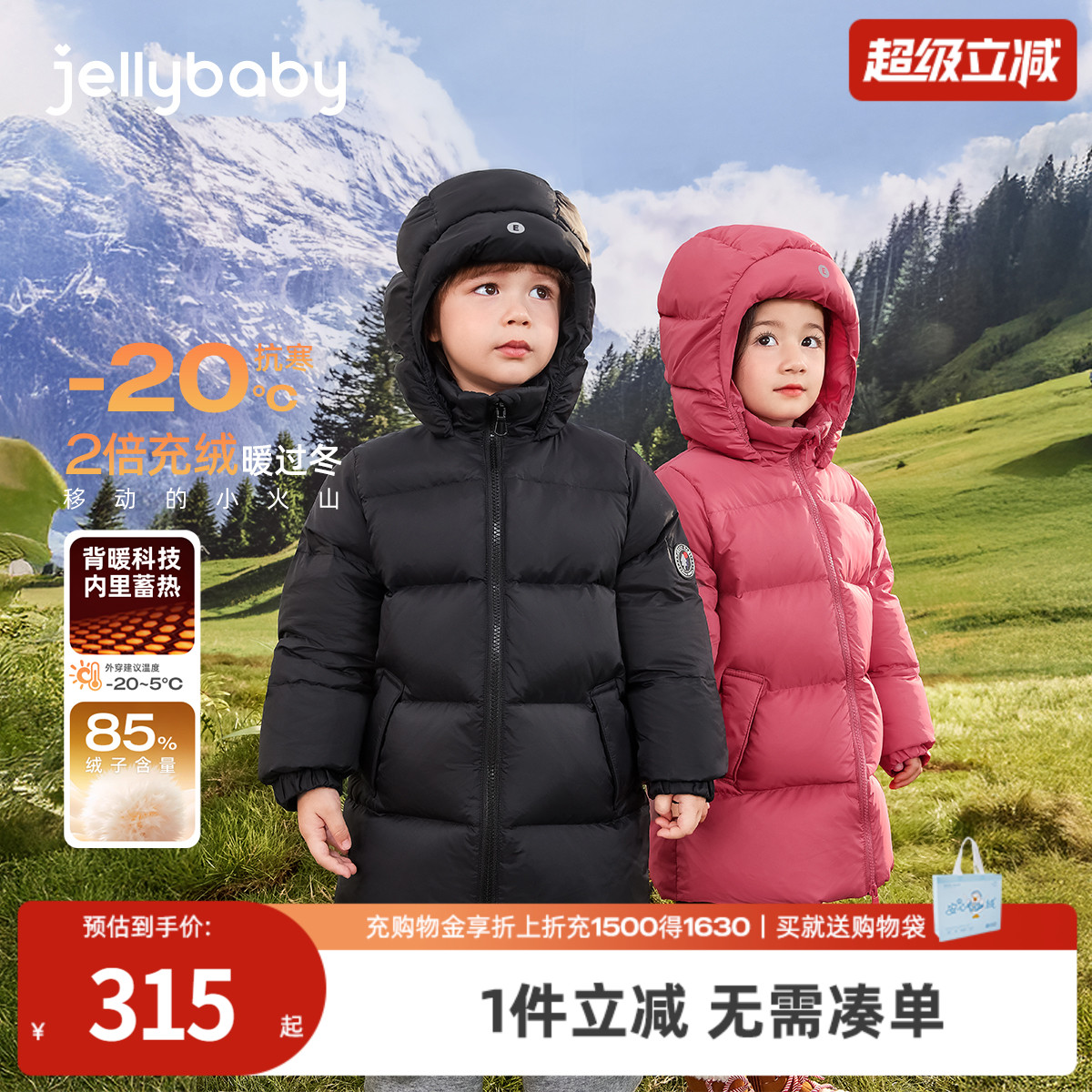 天猫品质 无忧退换 放心选购