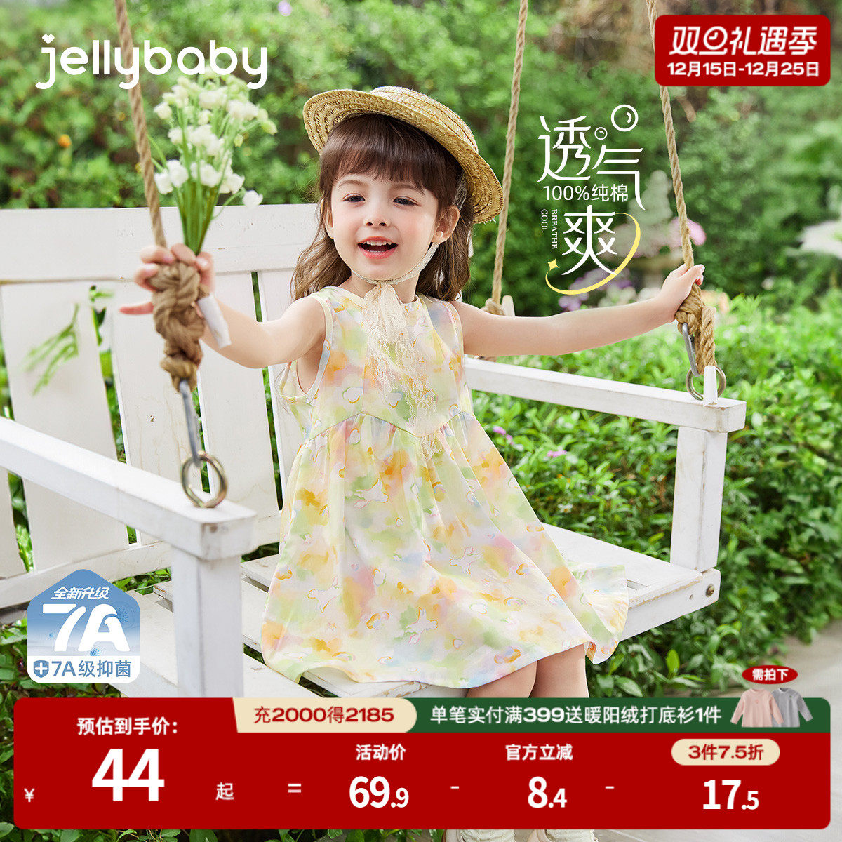 天猫品质 无忧退换 放心选购