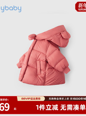 【85%绒子量】女童羽绒服冬装儿童中长款防寒外套宝宝保暖面包服