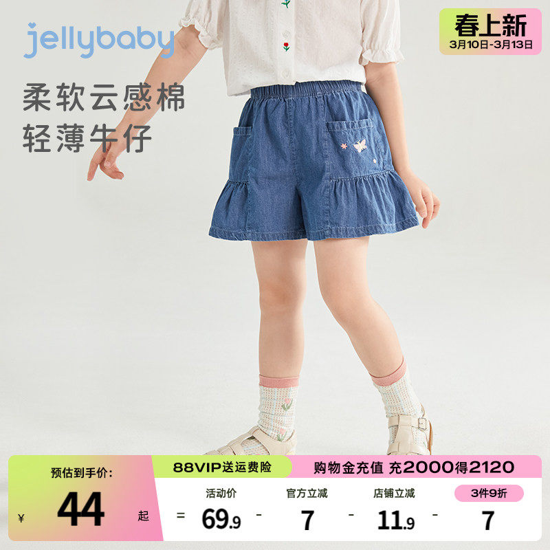 女童牛仔短裤儿童夏款花边纯棉外穿小童夏装热裤洋气宝宝裤子夏季