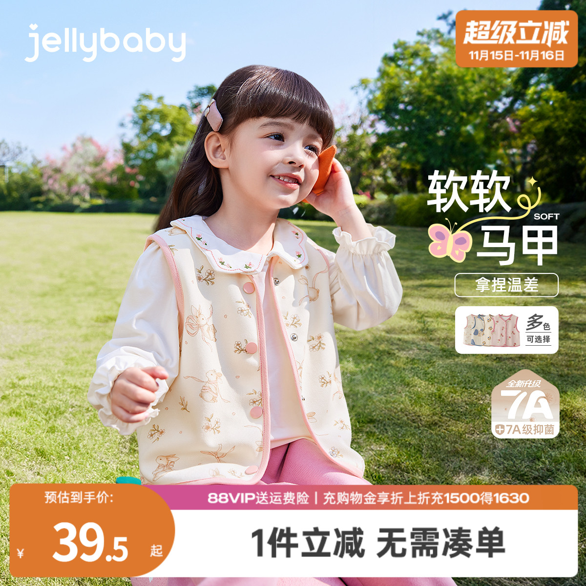 天猫品质 无忧退换 放心选购