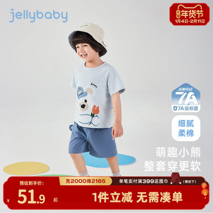 [7A抗菌]男童套装6宝宝夏季小萌熊T恤短裤小童衣服夏装儿童两件套