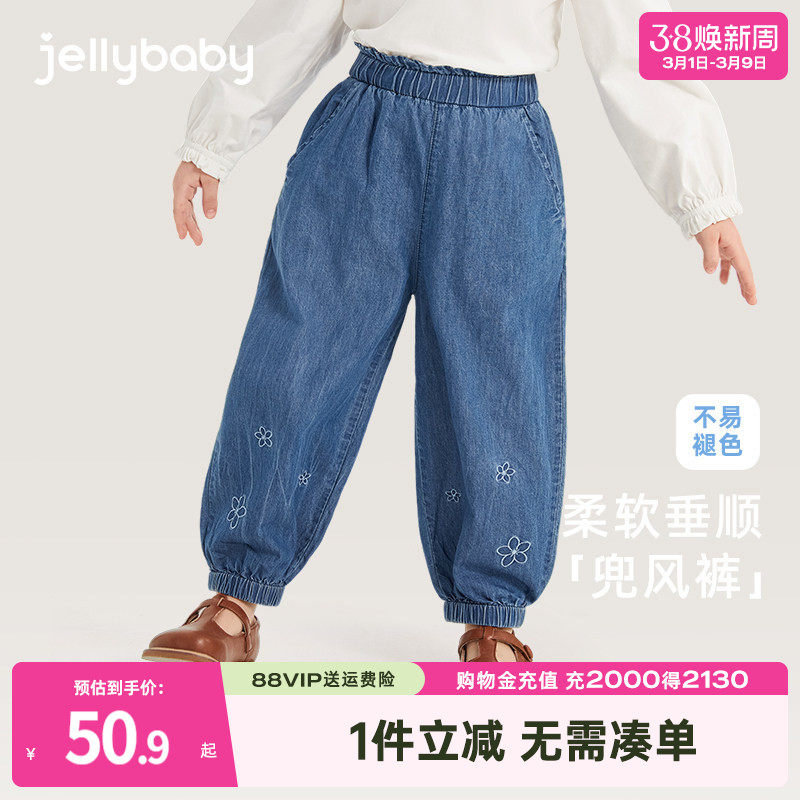 【软牛仔】女童春夏薄款裤子小女孩春秋透气儿童防蚊裤宝宝休闲裤 - jellybaby旗舰店出品