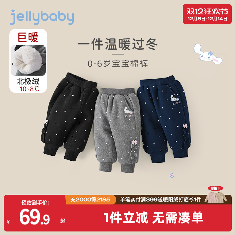 杰里贝比儿童休闲卫衣裤秋冬