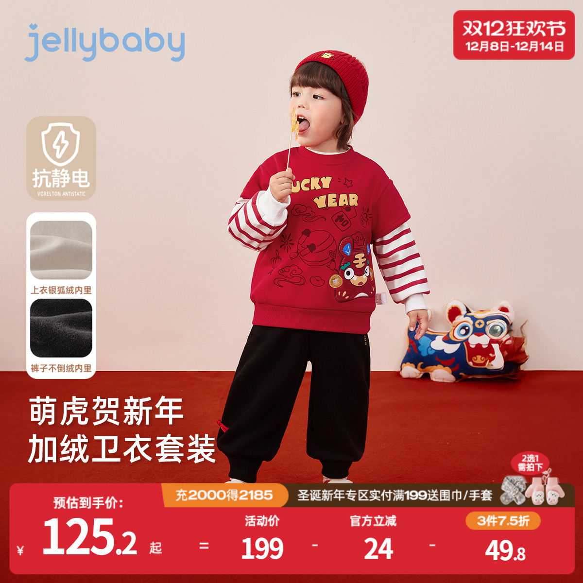 天猫品质 无忧退换 放心选购