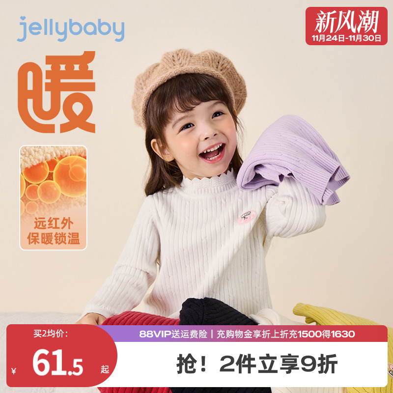 [抗起球抗静电]女童白色毛衣儿童套头打底针织衫半高领款红色上衣