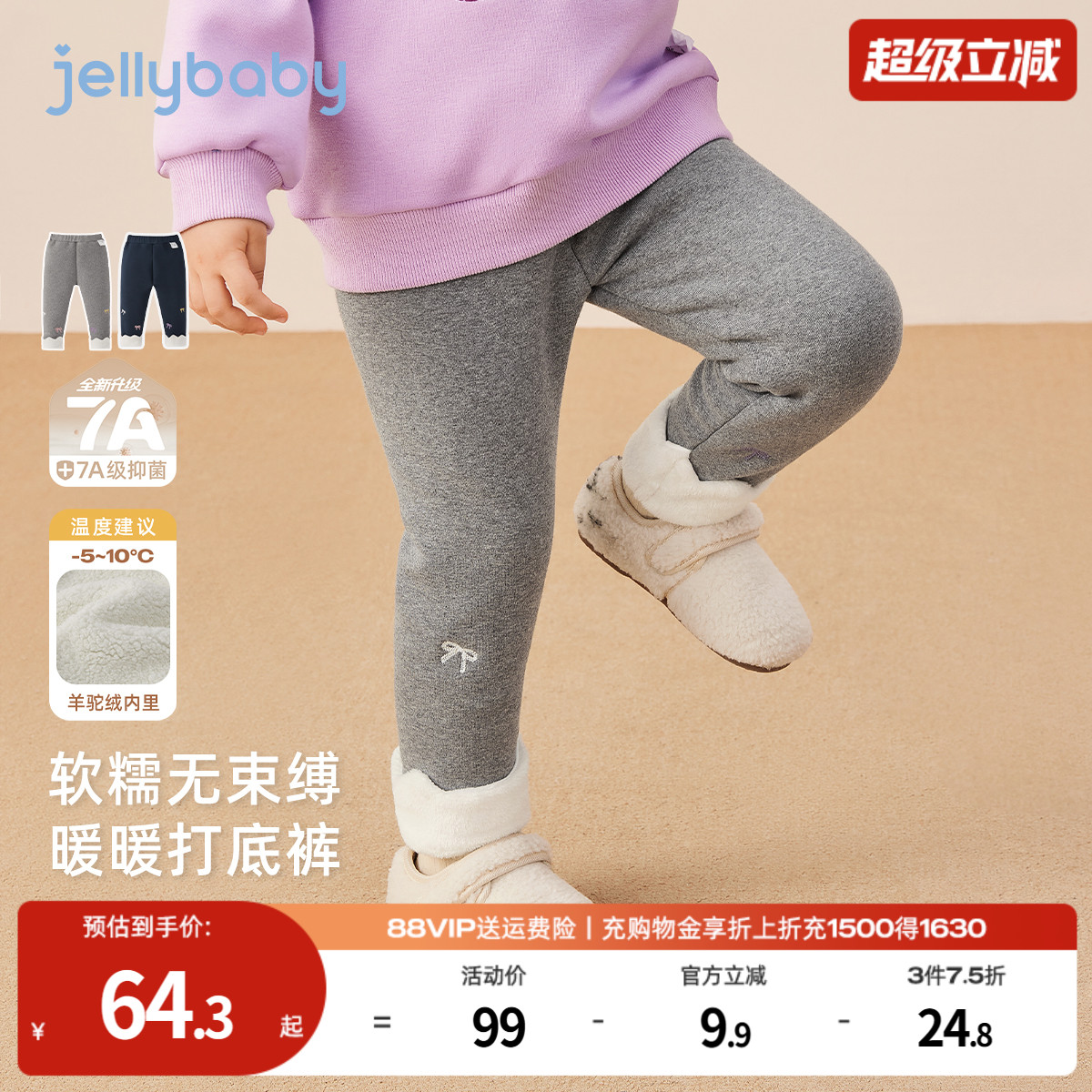 天猫品质 无忧退换 放心选购