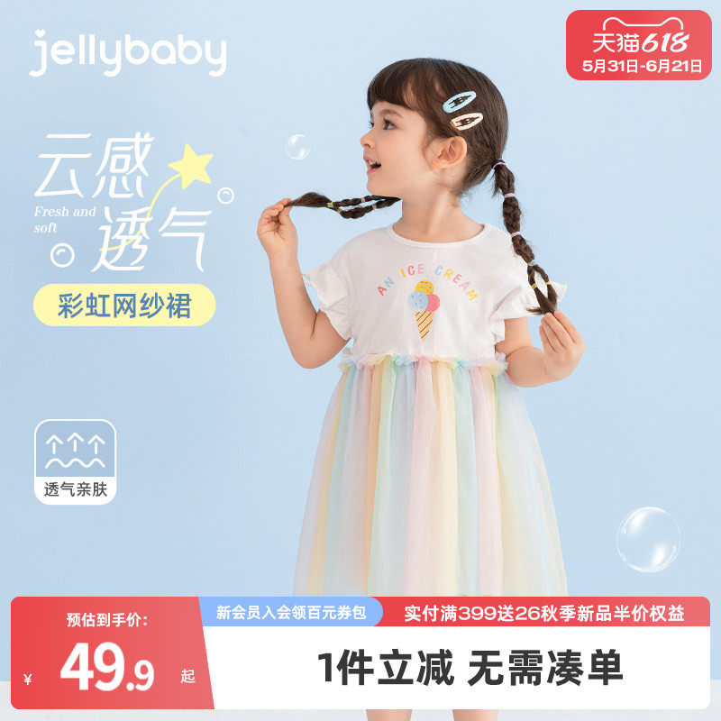 公主裙女童2026新款连衣裙夏季新款宝宝甜美短袖网纱儿童夏日穿搭