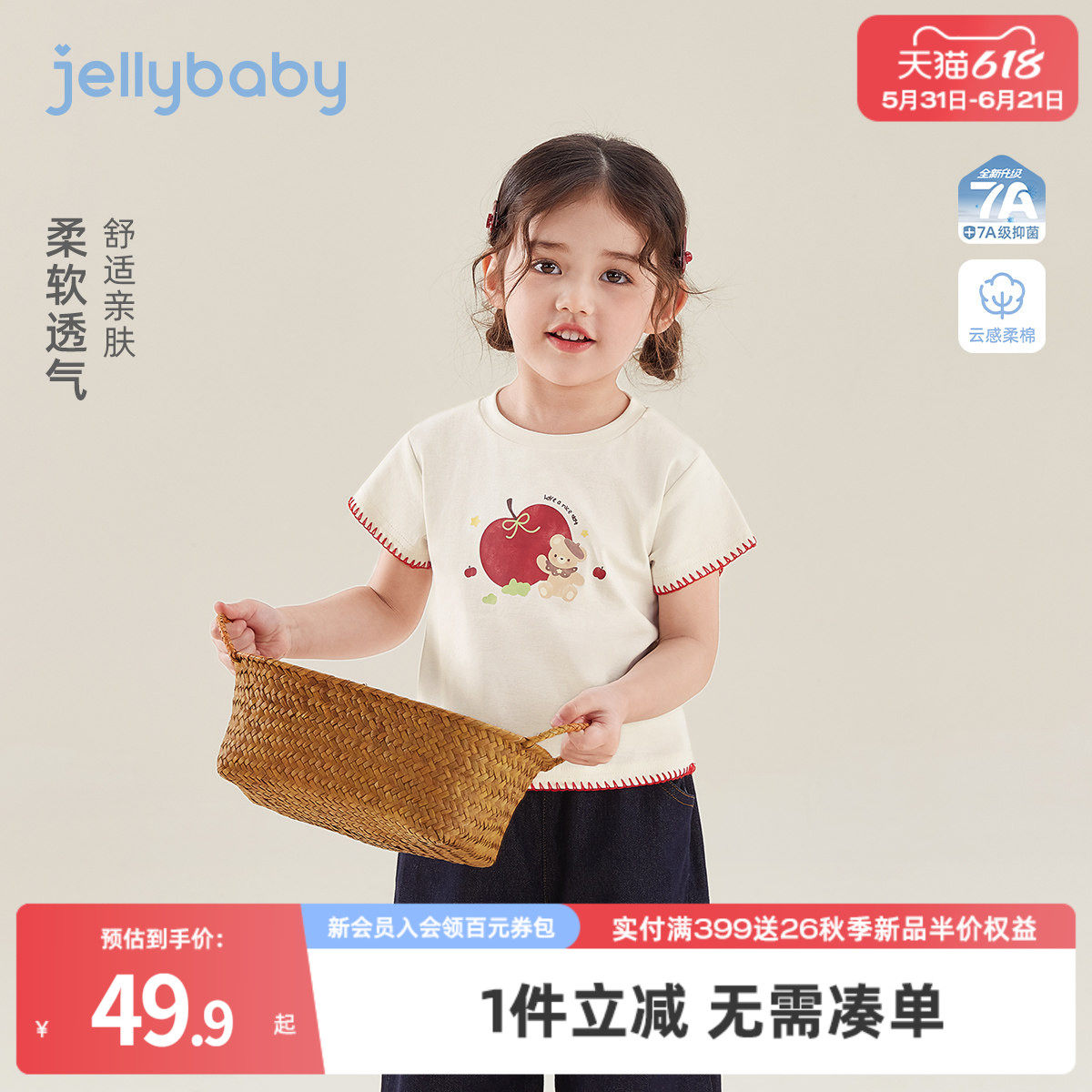 女童花边短袖儿童透气 夏装小童印花T恤衣服薄款宝宝休闲上衣夏季