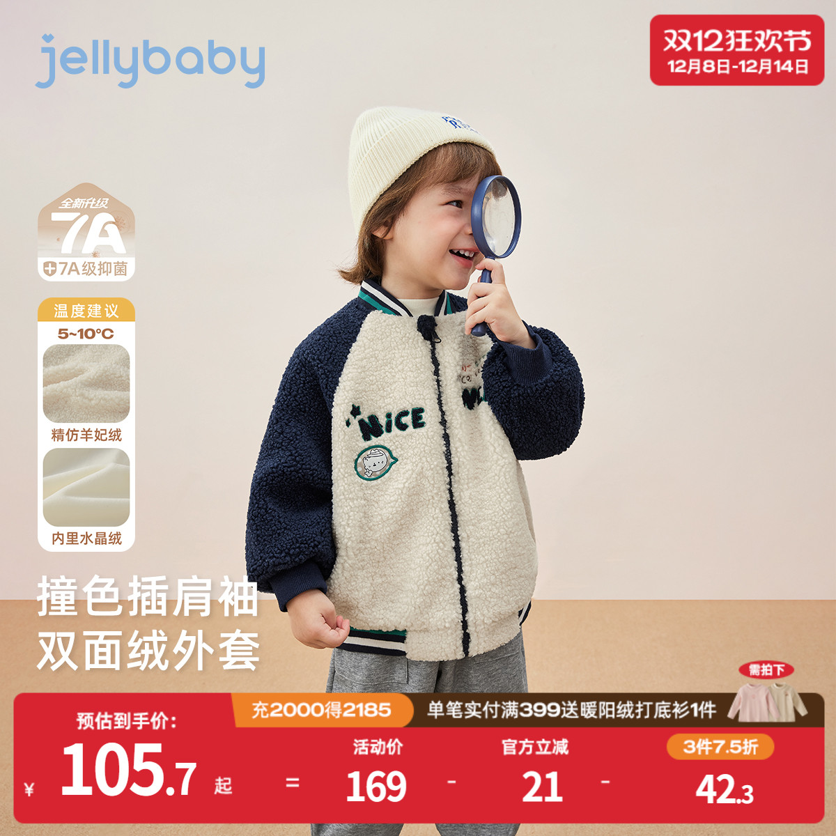 天猫品质 无忧退换 放心选购