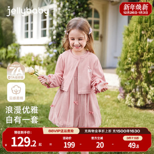 小童长袖 女童连衣裙宝宝洋气春装 春季 两件套儿童公主裙子 7A抗菌