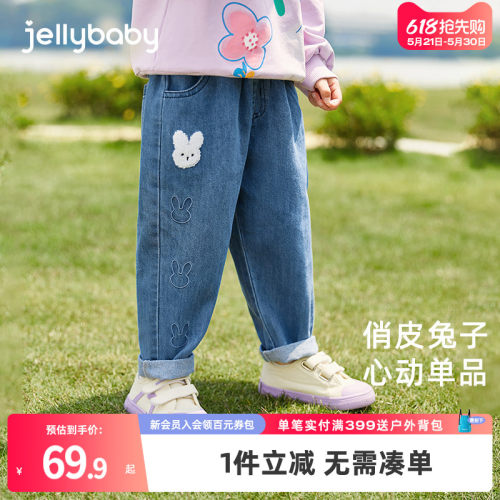 jellybaby女童春季直筒牛仔裤