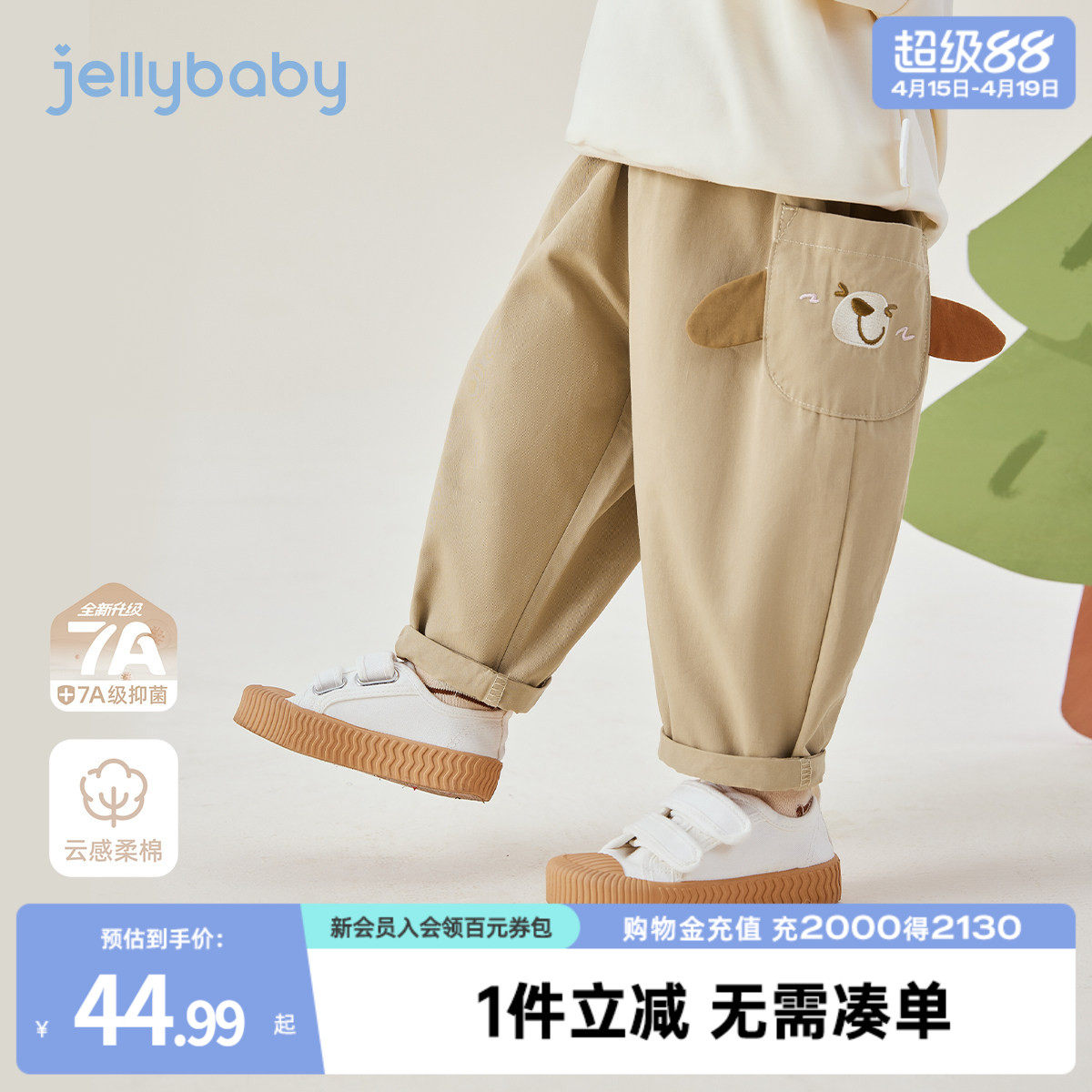 [纯棉抗菌]儿童休闲裤春季男童长裤小宝宝直筒百搭春装女童裤子