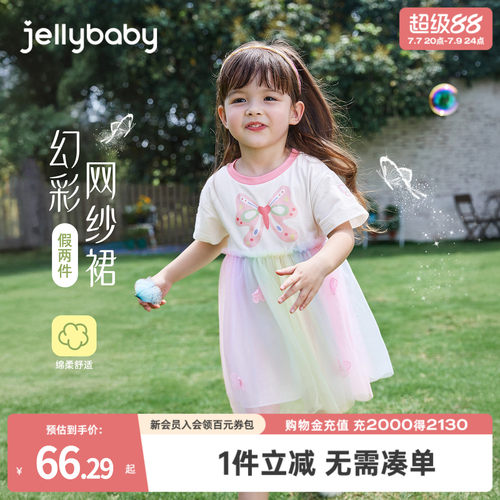 jellybaby女童连衣裙夏季