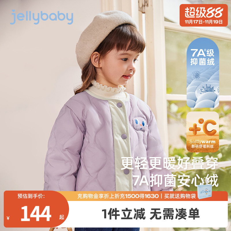 萌趣卡通波浪锁绒保暖