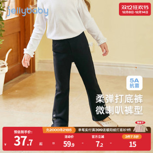 抗菌弹力女宝刺绣打底裤 女童秋季 小宝宝喇叭裤 子儿童微喇长裤 裤