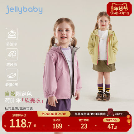 [7A抑菌]儿童外套女童春季多色衣服男童连帽休闲运动上衣宝宝春装