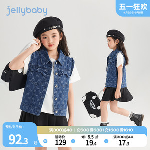 jellybaby女童马甲春季