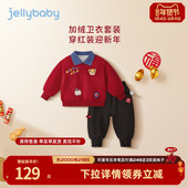 男童新年两件套2026拜年服儿童加绒男宝宝套装 抗菌锁温 红色秋冬