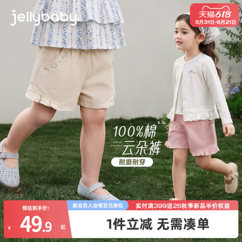 天猫品质 无忧退换 放心选购