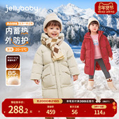 儿童羽绒服中长款 三防蓄热 女童加厚保暖红色新年宝宝男童冬外套