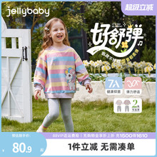 [7A抗菌]女童套装宝宝秋季洋气卫衣打底裤女小童秋装儿童女孩衣服