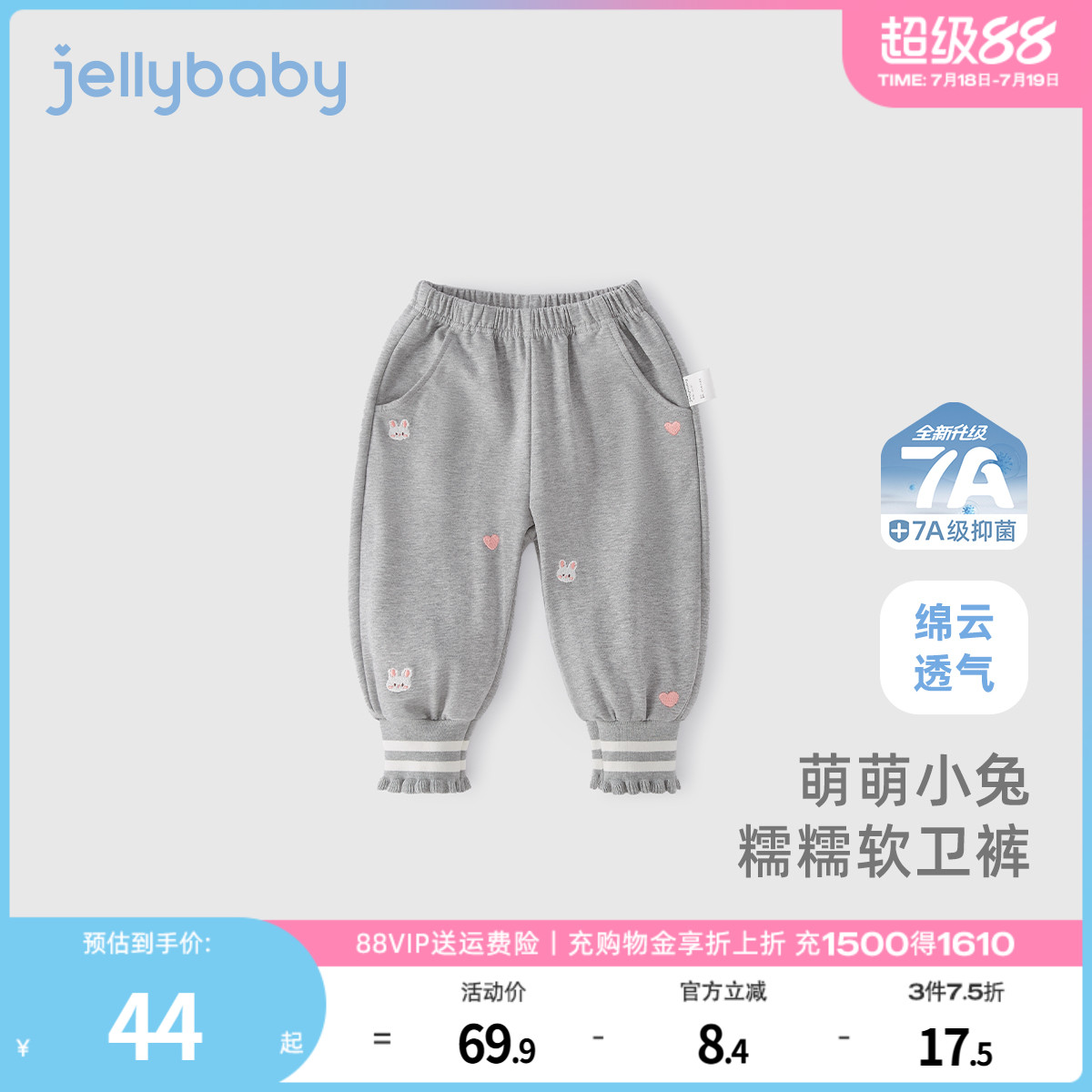 天猫品质 无忧退换 放心选购