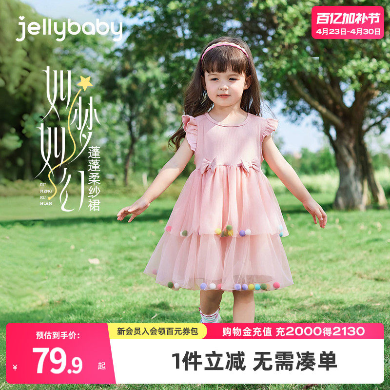 女童裙子夏季宝宝夏装连衣裙女孩粉色公主裙2026新款儿童洋气纱裙