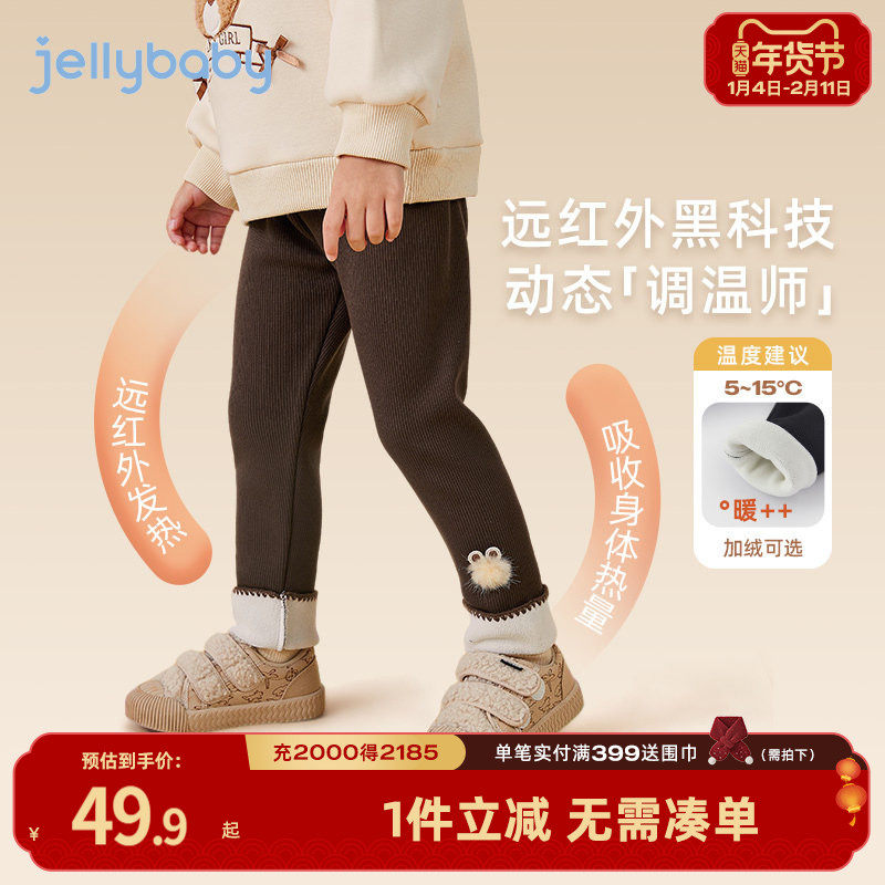 [抗菌锁温]女童加绒打底裤宝宝秋冬长裤外穿冬款保暖儿童裤子冬季,童装/婴儿装/亲子装,裤子,淘宝优惠券,粉丝福利购,淘宝优惠卷