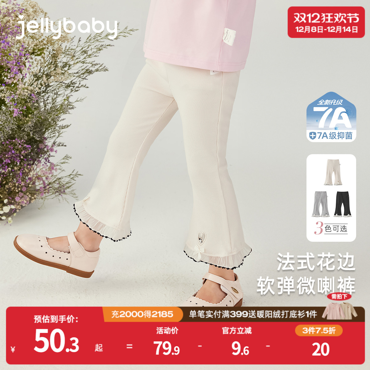 天猫品质 无忧退换 放心选购