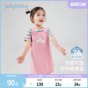 潮儿童洋气两件套 7A抗菌 女童背带裙套装 宝宝多巴胺上衣小童夏装