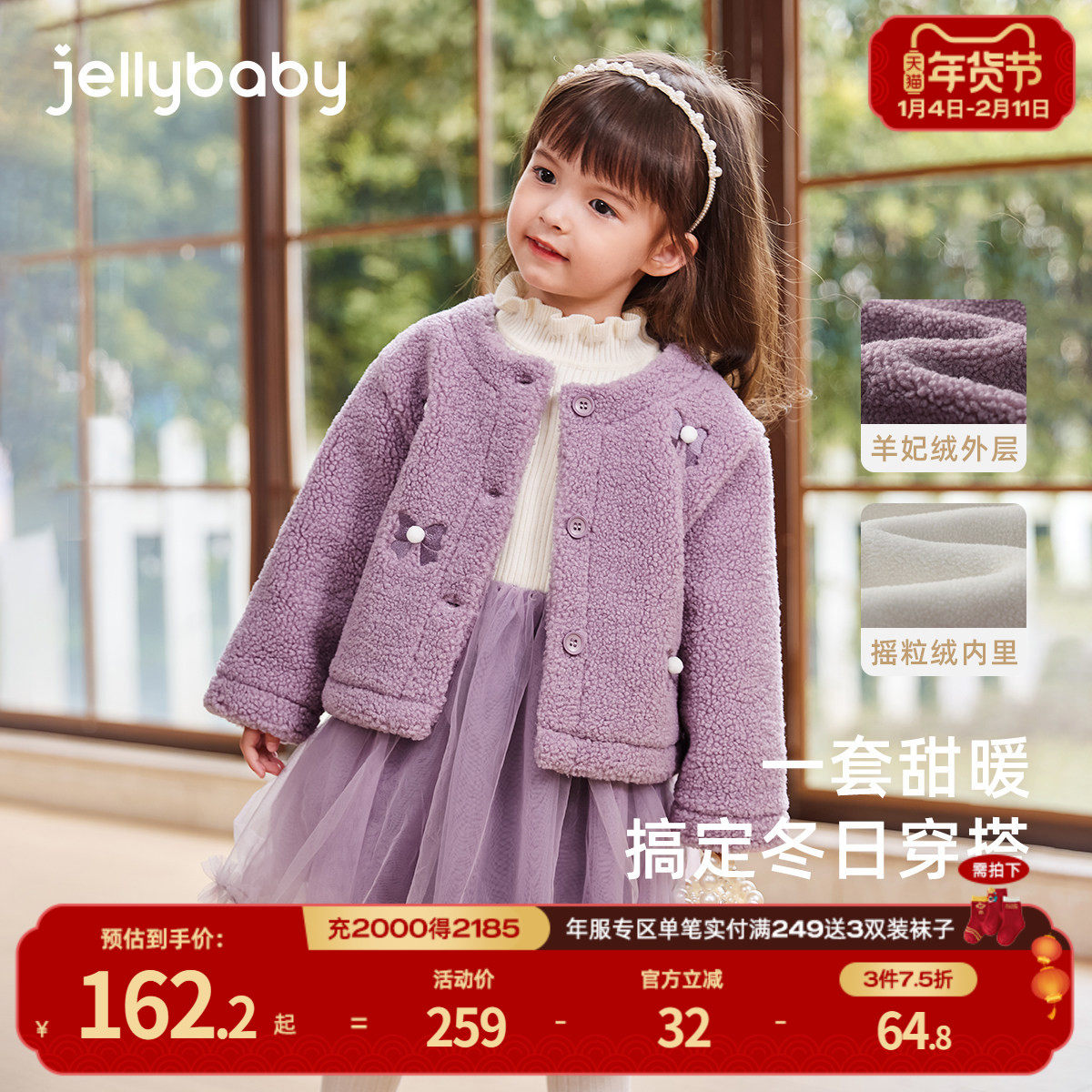 女童长袖连衣裙小童冬季加绒宝宝紫色礼服裙子套装儿童公主裙新款,童装/婴儿装/亲子装,连衣裙,淘宝优惠券,粉丝福利购,淘宝优惠卷