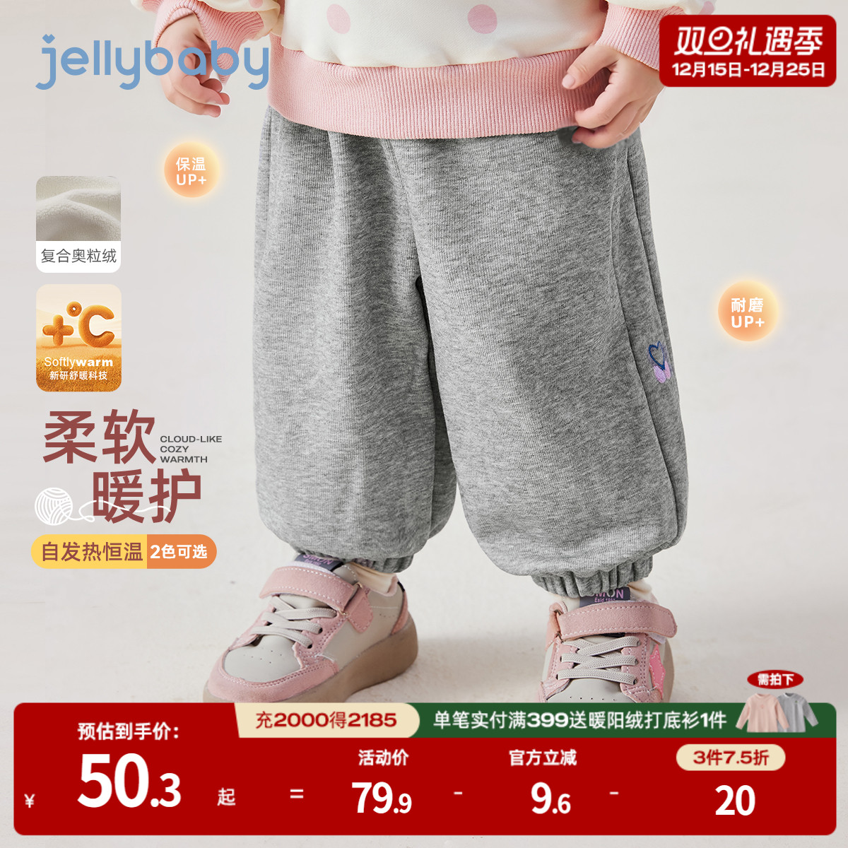 天猫品质 无忧退换 放心选购