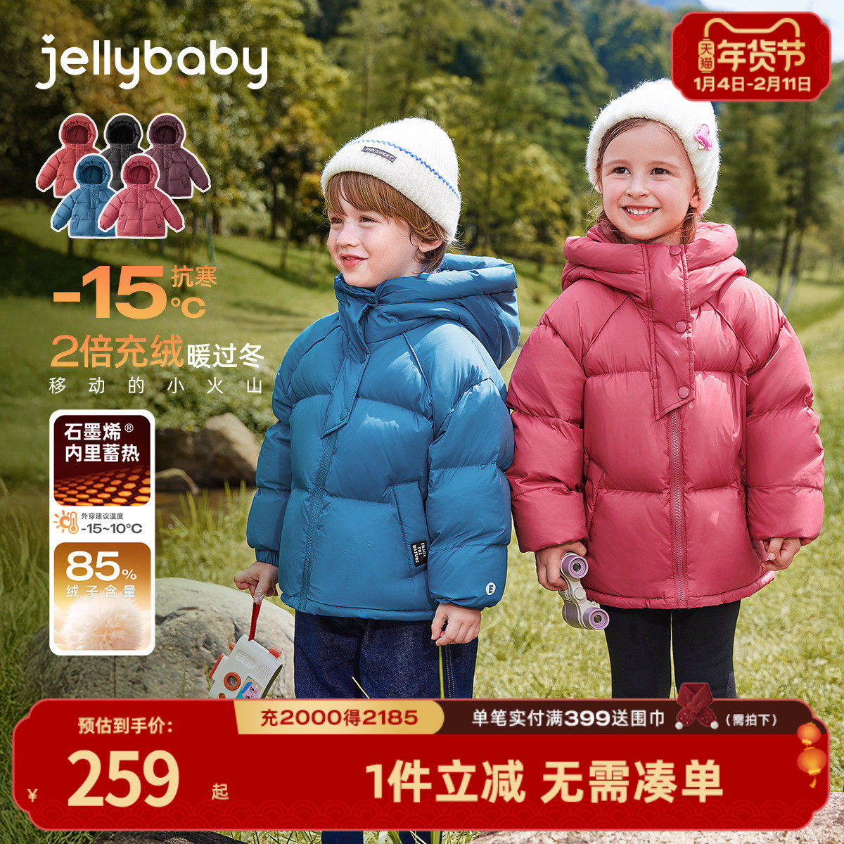 【三防蓄热】儿童羽绒服冬季新款加厚面包服女童红色外套宝宝冬装,童装/婴儿装/亲子装,羽绒服,淘宝优惠券,粉丝福利购,淘宝优惠卷