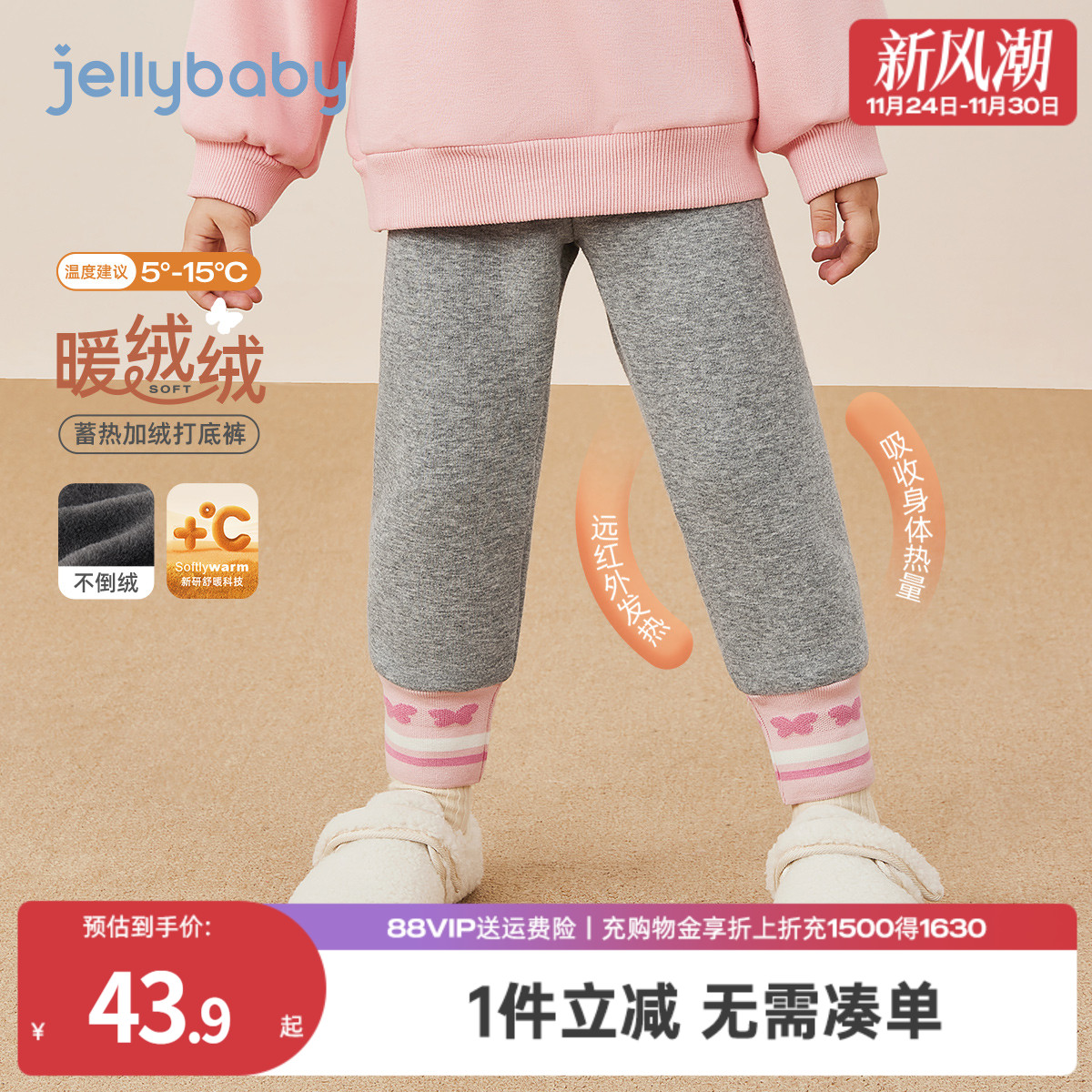 天猫品质 无忧退换 放心选购