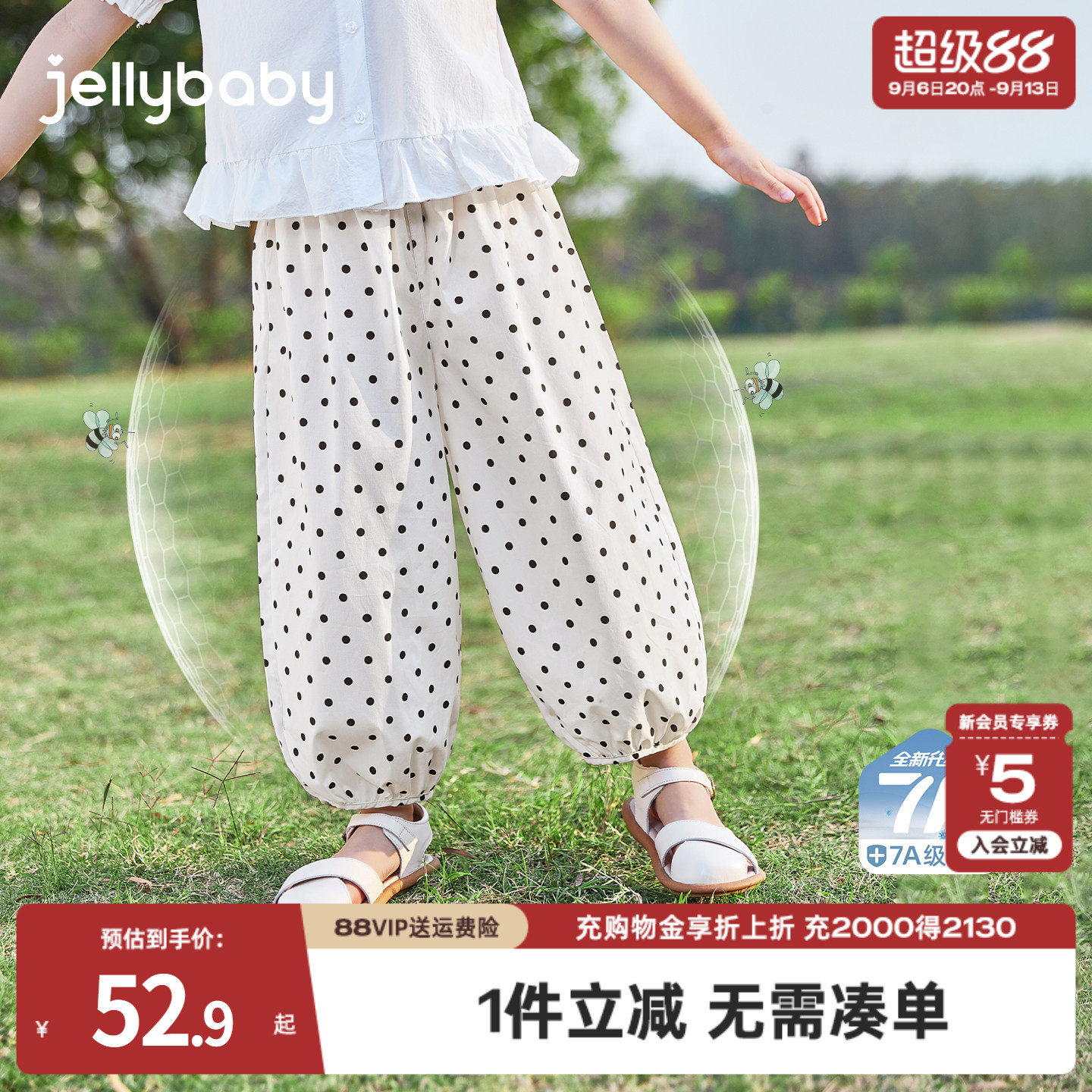 [7A抗菌]女童防蚊裤儿童夏季薄款长裤大童纯棉休闲裤宝宝秋装裤子图片