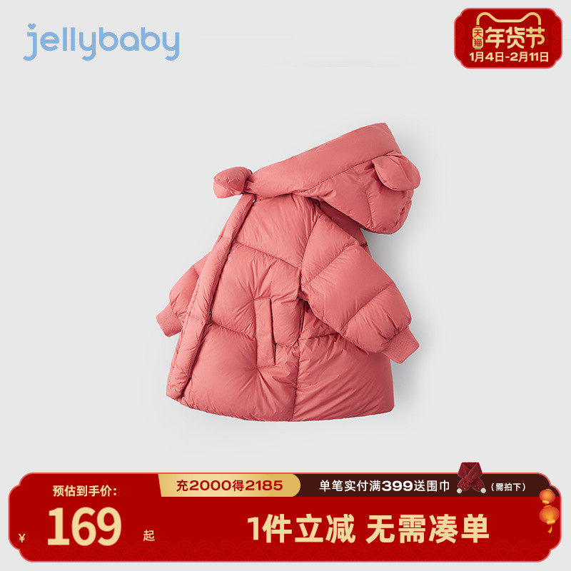 【85%绒子量】女童羽绒服冬装儿童中长款防寒外套宝宝保暖面包服,童装/婴儿装/亲子装,羽绒服,淘宝优惠券,粉丝福利购,淘宝优惠卷