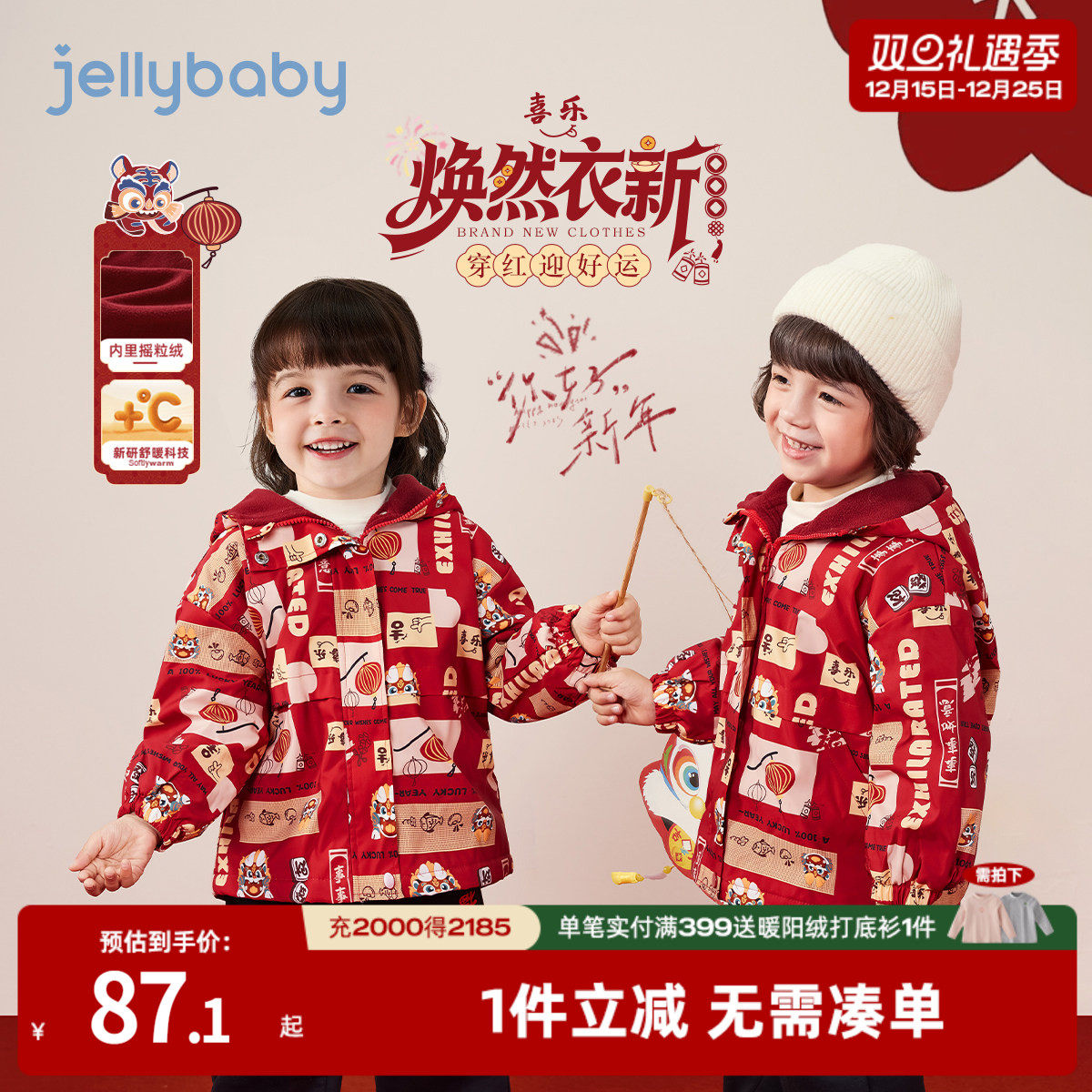 杜邦三防7A抗菌冲锋衣薄厚可选