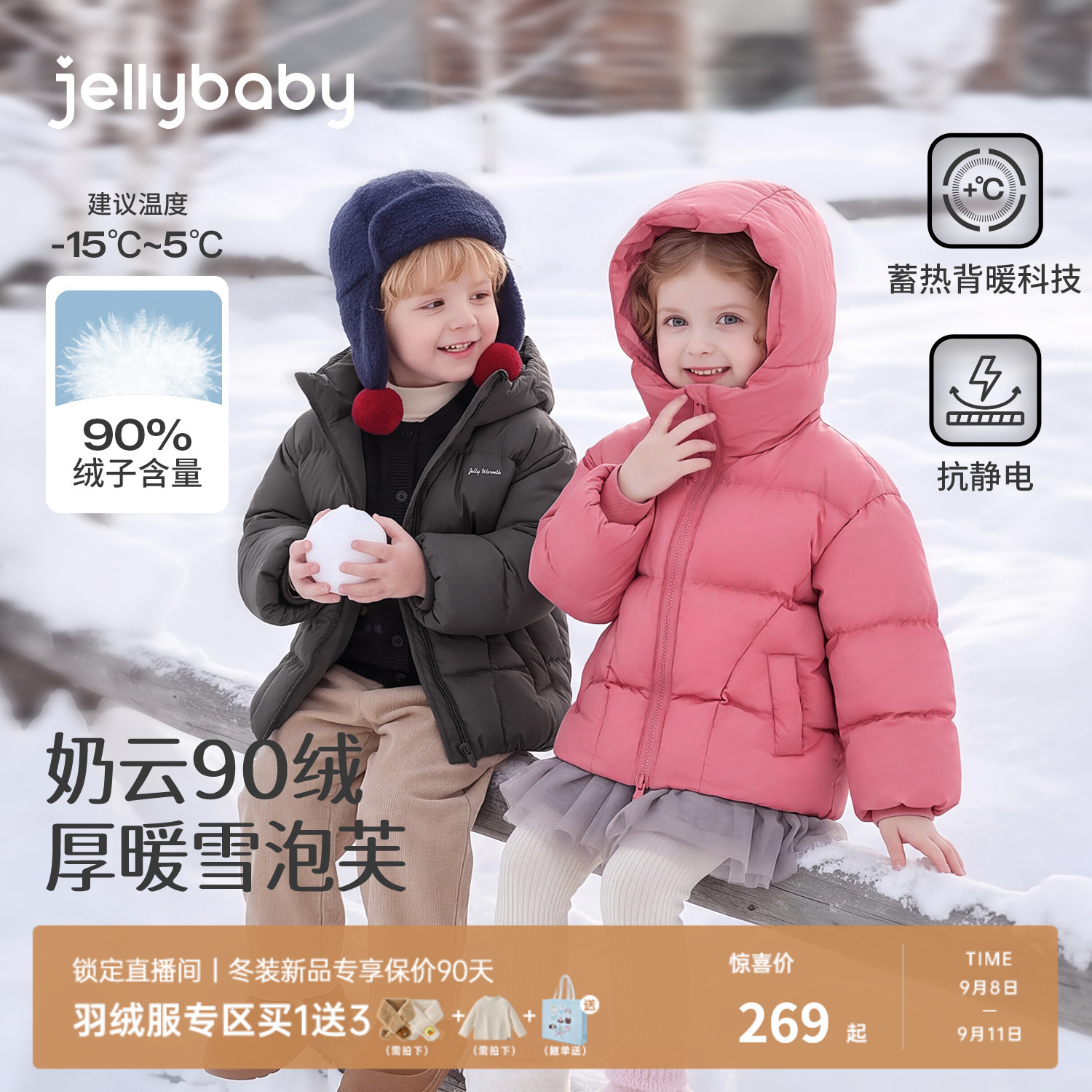 商品图片